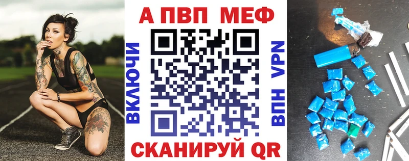 Alpha-PVP СК КРИС Яхрома