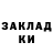 ТГК вейп Farrux Ergeshov