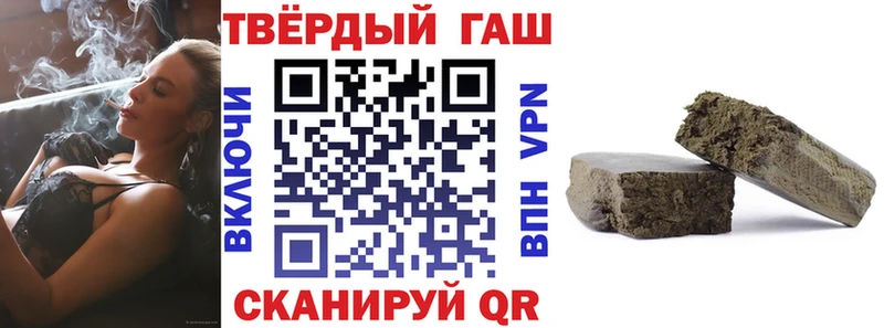 наркота  Яхрома  ГАШ гашик 