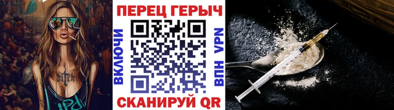 ГЕРОИН Heroin  Яхрома 