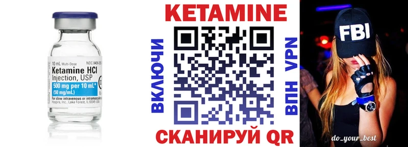 продажа наркотиков Яхрома КЕТАМИН ketamine