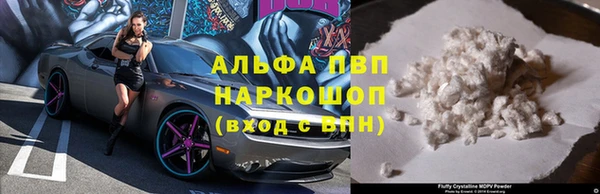каннабис Вяземский