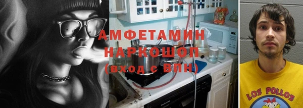 mdma Вязьма
