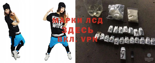 mdma Вязьма