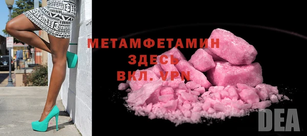 каннабис Вяземский
