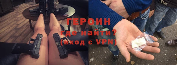 метамфетамин Вязники