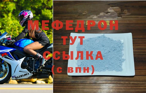 стафф Горнозаводск