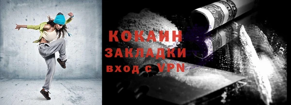 метамфетамин Вязники