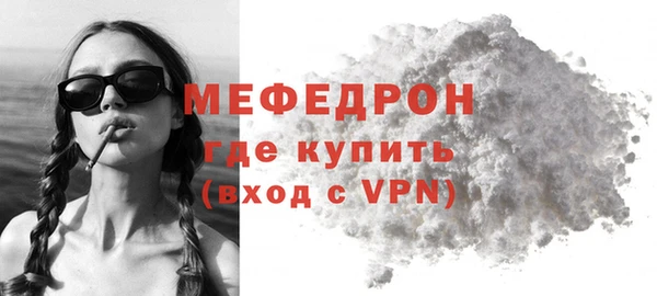 mdma Вязьма