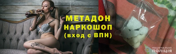 mdma Вязьма