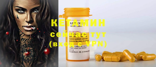 каннабис Вяземский