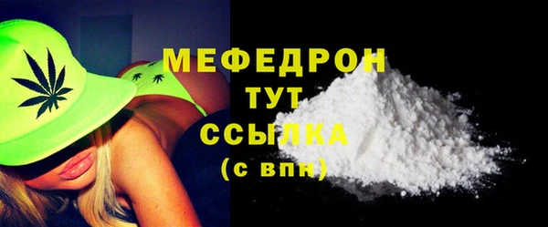 mdma Вязьма