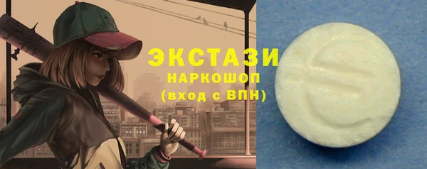 метамфетамин Вязники