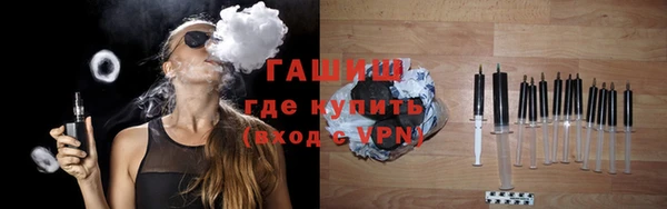 метамфетамин Вязники