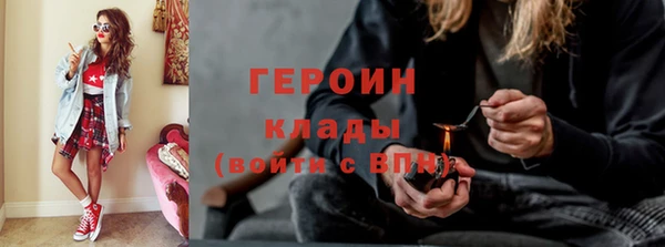каннабис Вяземский