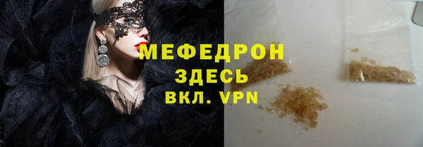 метамфетамин Вязники