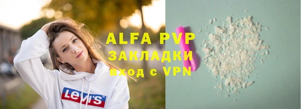 каннабис Вяземский
