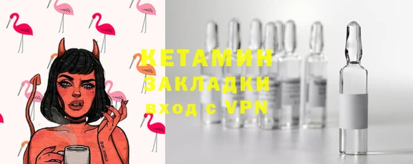 метамфетамин Вязники