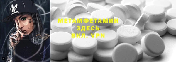 каннабис Вяземский
