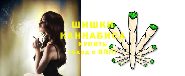 каннабис Вяземский
