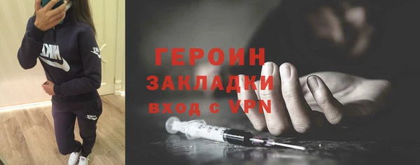 mdma Вязьма