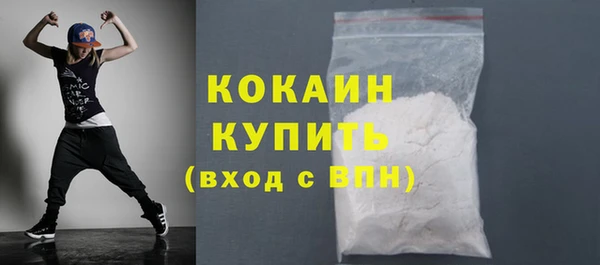 метамфетамин Вязники