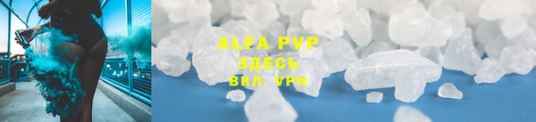 каннабис Вяземский