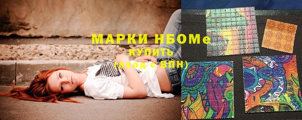 каннабис Вяземский