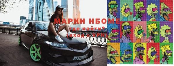 mdma Вязьма