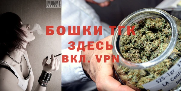 mdma Вязьма