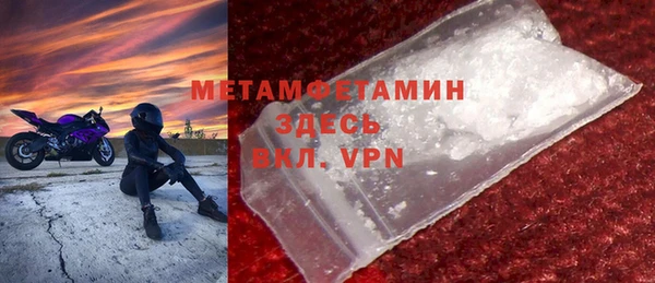 метамфетамин Вязники