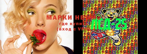 mdma Вязьма