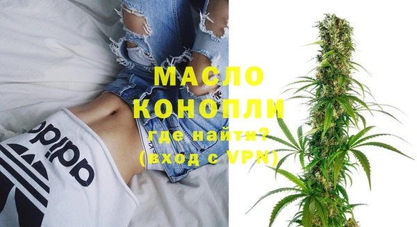 mdma Вязьма