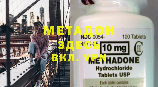 mdma Вязьма