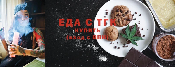 mdma Вязьма