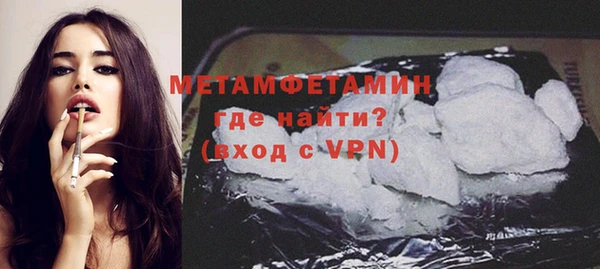 метамфетамин Вязники