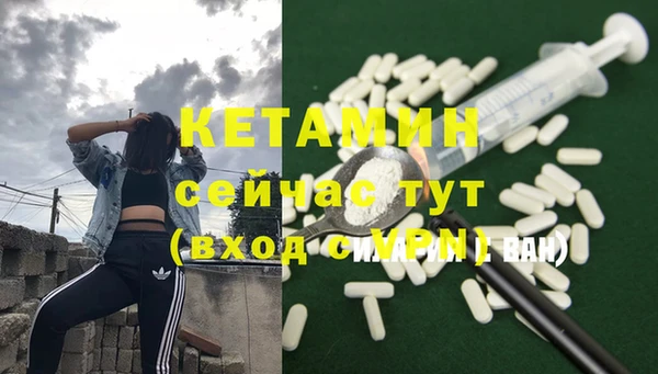 метамфетамин Вязники