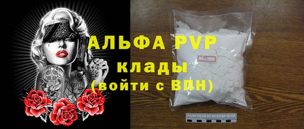 mdma Вязьма