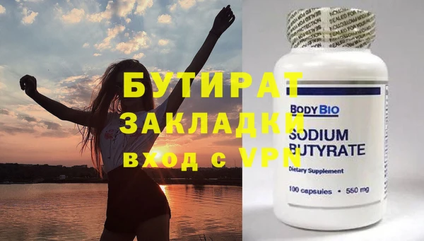 mdma Вязьма