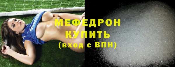 каннабис Вяземский