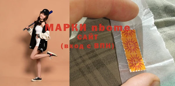 метамфетамин Вязники