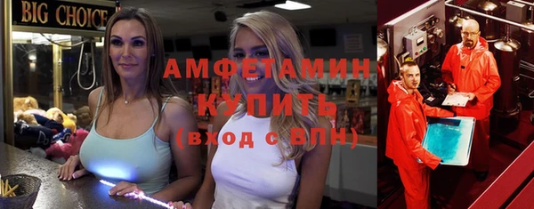 mdma Вязьма