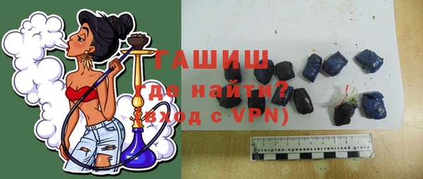 метамфетамин Вязники