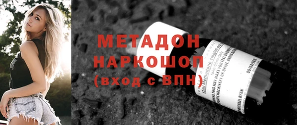 метамфетамин Вязники