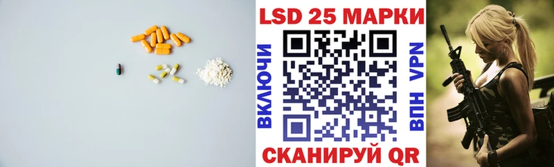 LSD-25 экстази ecstasy  продажа наркотиков  Яхрома 