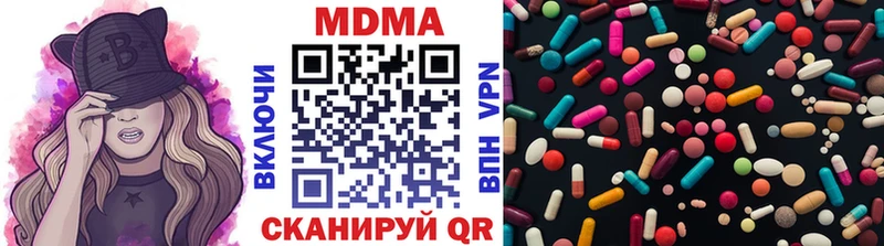 дарнет шоп  Яхрома  МЕГА tor  MDMA кристаллы 