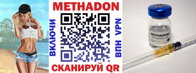 МЕТАДОН мёд Яхрома