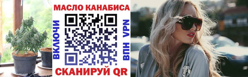 закладки  Яхрома  Дистиллят ТГК гашишное масло 